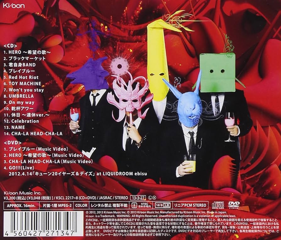 (CD)Voy☆☆☆ (初回生産限定盤)／FLOW 楽天市場】FLOW／Voy (初回限定) 【CD+Blu-ray】 : ハピネット